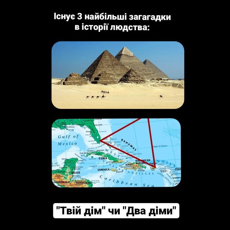 &quot;Твій дім&quot;: у мережі вже оприлюднили текст Всеукраїнського радіодиктанту 2022